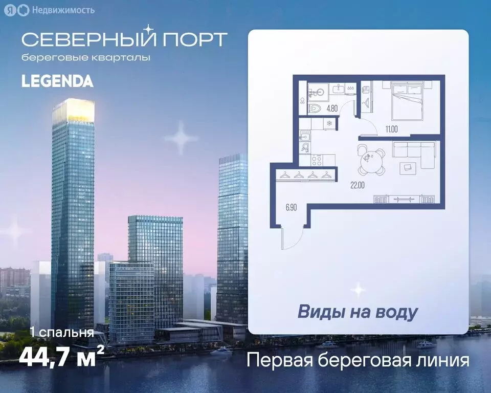 1-комнатная квартира: Москва, Ленинградское шоссе, 57с5 (44.7 м) - Фото 0