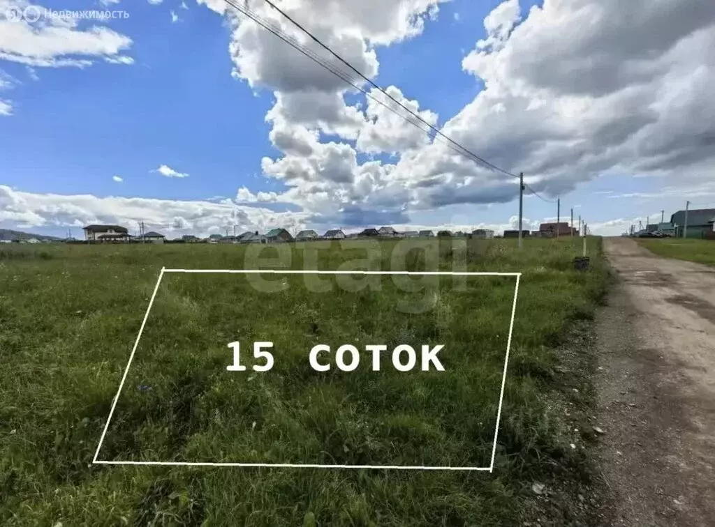 Участок в село Красноусольский, улица Карла Маркса (15 м) - Фото 1