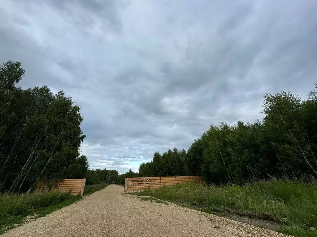 Участок в Челябинская область, Кыштымский городской округ, пос. ... - Фото 1