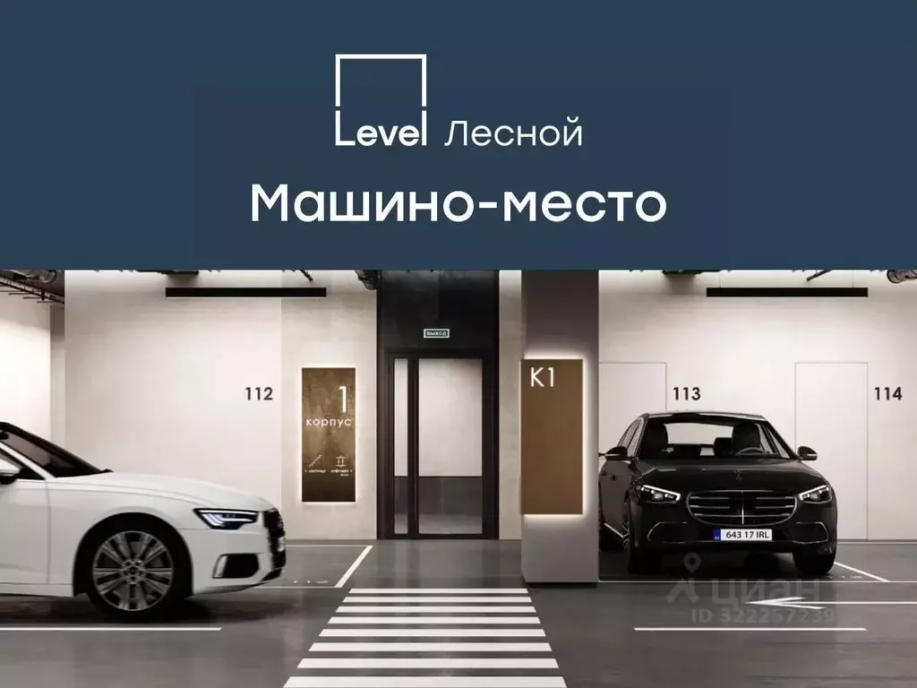 Гараж в Московская область, Красногорск городской округ, Отрадное пгт ... - Фото 1