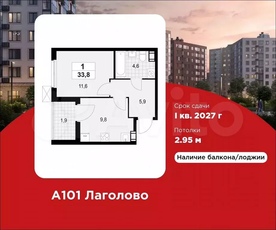 1-к. квартира, 33,8 м, 4/13 эт. - Фото 0