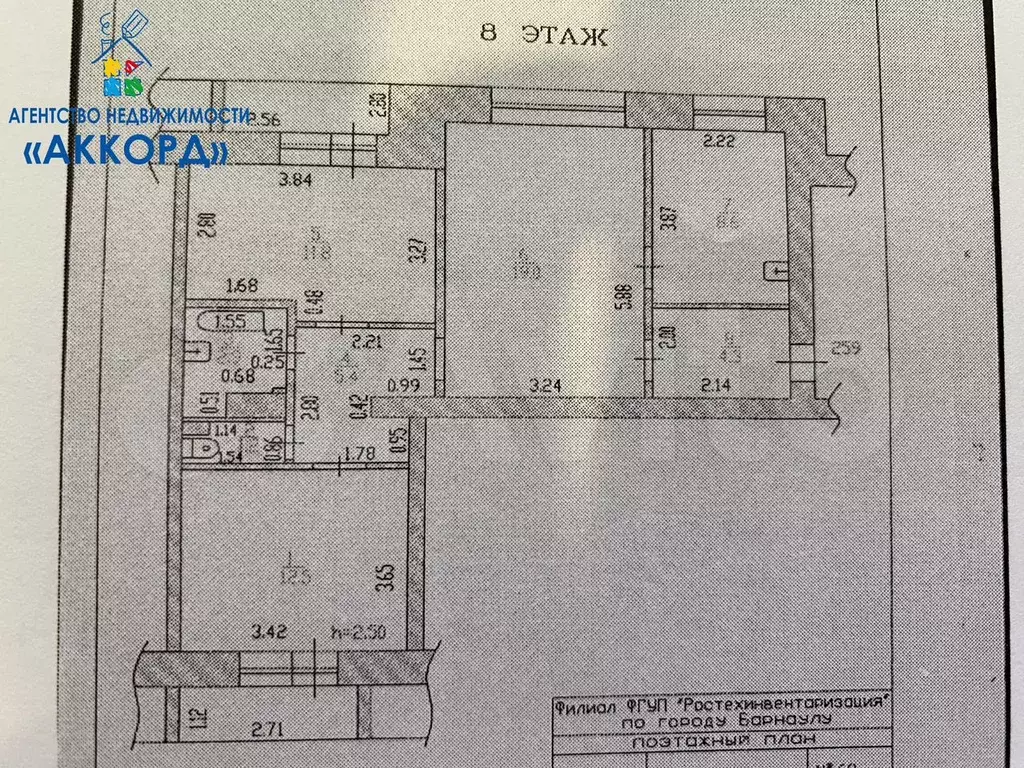 3-к. квартира, 68 м, 8/9 эт. - Фото 0