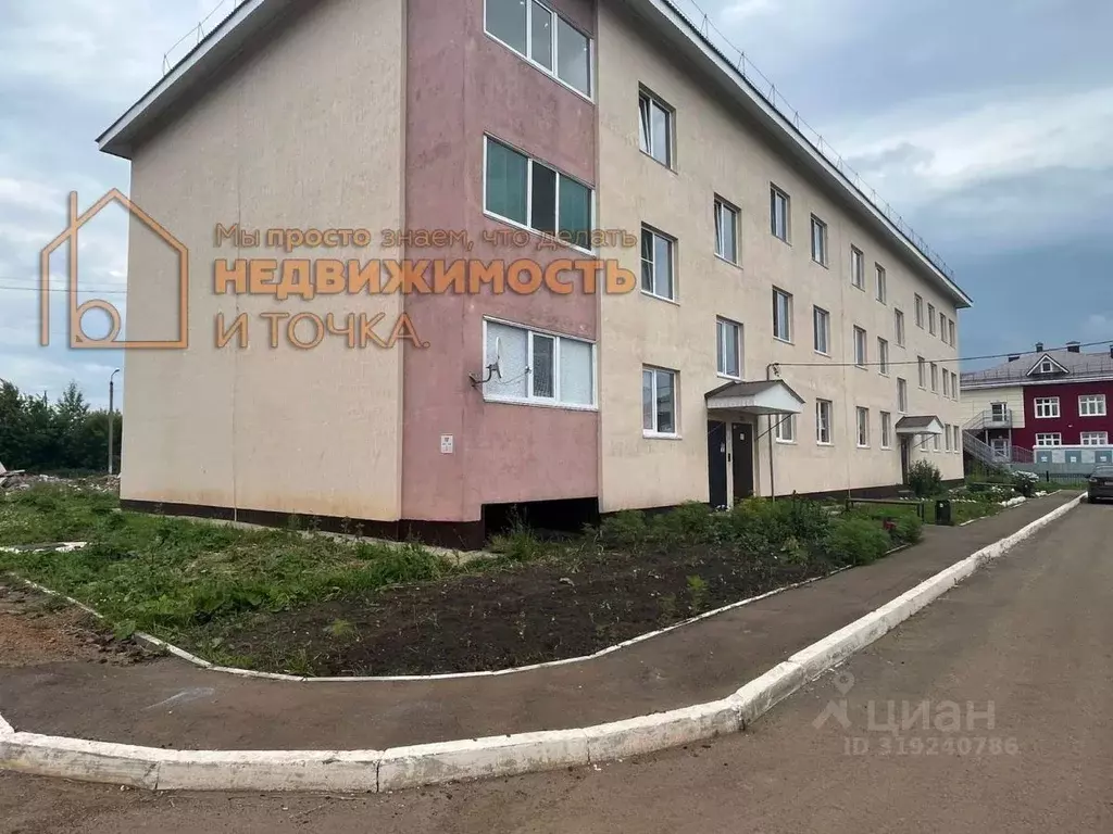 2-к кв. Башкортостан, Янаул Кирзаводская ул., 16 (43.0 м) - Фото 1