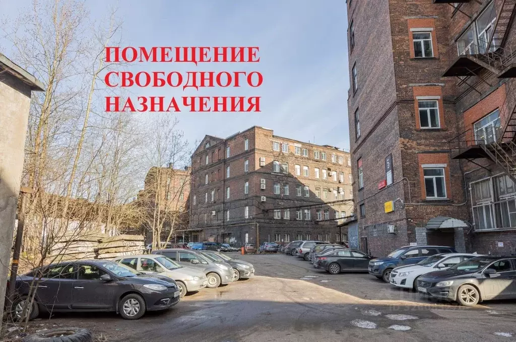 Помещение свободного назначения в Санкт-Петербург наб. Обводного ... - Фото 0