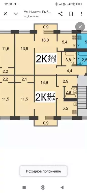 2-к кв. Нижегородская область, Нижний Новгород ул. Никиты Рыбакова, 10 ... - Фото 2