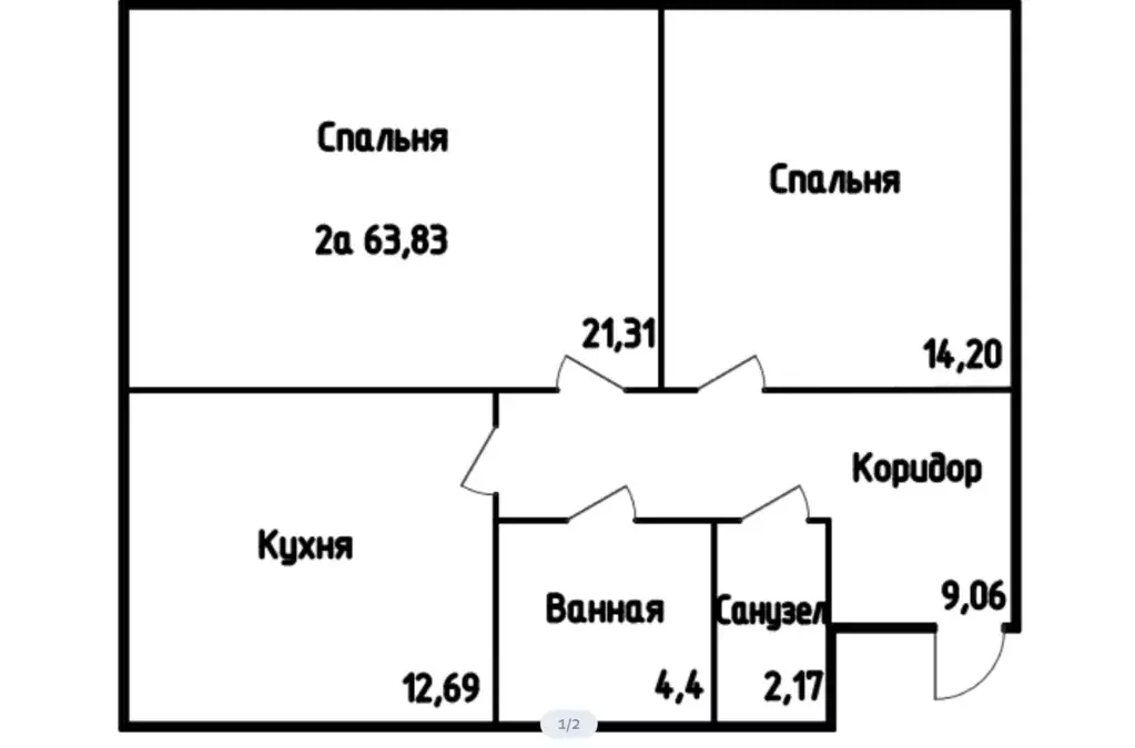 Продаётся 2-к квартира, 57.7 м - Фото 1