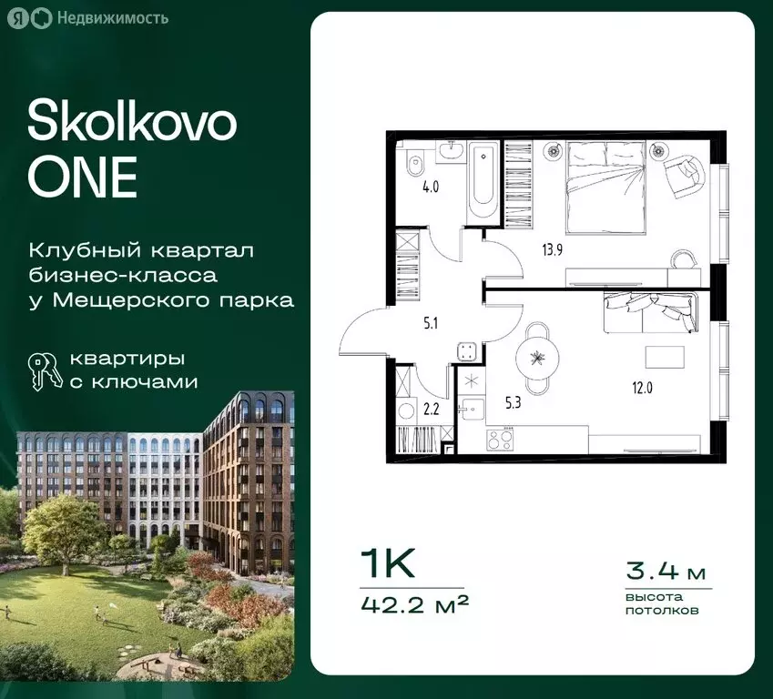 1-комнатная квартира: посёлок городского типа Заречье, Торговая улица, ... - Фото 1