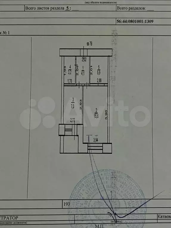 1-к. квартира, 36,1 м, 1/5 эт. - Фото 0