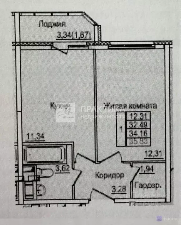1-к кв. Московская область, Ленинский городской округ, Лопатино пгт ... - Фото 2
