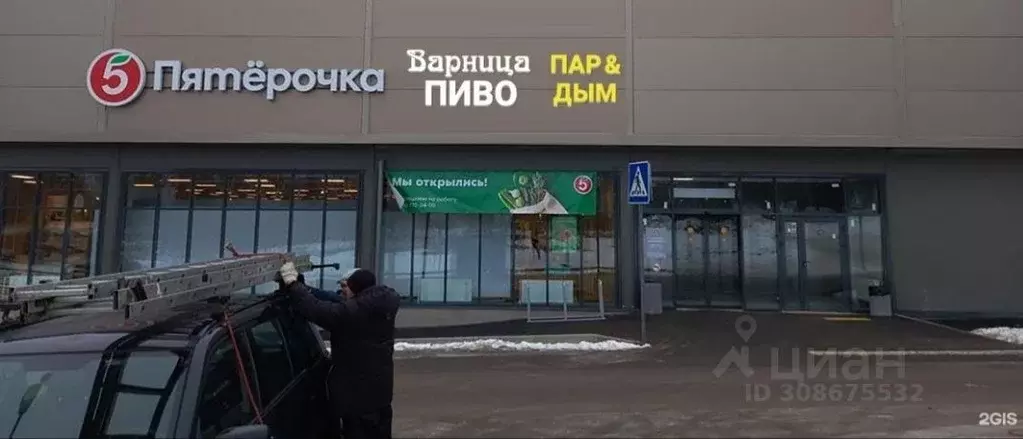 Торговая площадь в Тульская область, Тула городской округ, пос. ... - Фото 1