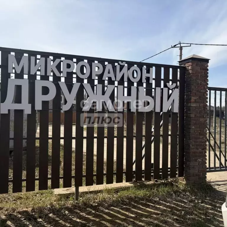 Дом в Московская область, Ленинский городской округ, д. Суханово  (304 ... - Фото 2