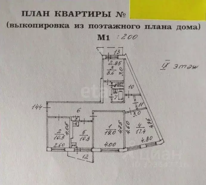 4-к кв. Ханты-Мансийский АО, Сургут Пролетарский просп., 8 (102.3 м) - Фото 1