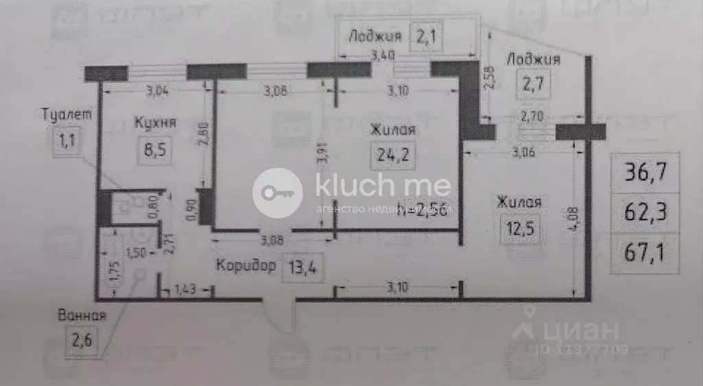 2-к кв. Татарстан, Казань ул. Бондаренко, 8 (62.3 м) - Фото 1