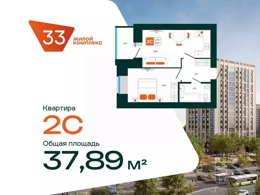1-к кв. Башкортостан, Октябрьский 36-й мкр,  (37.89 м) - Фото 1