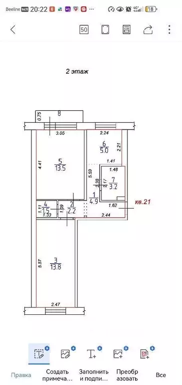 2-к кв. Тверская область, Тверь ул. Горького, 180А (45.0 м) - Фото 0