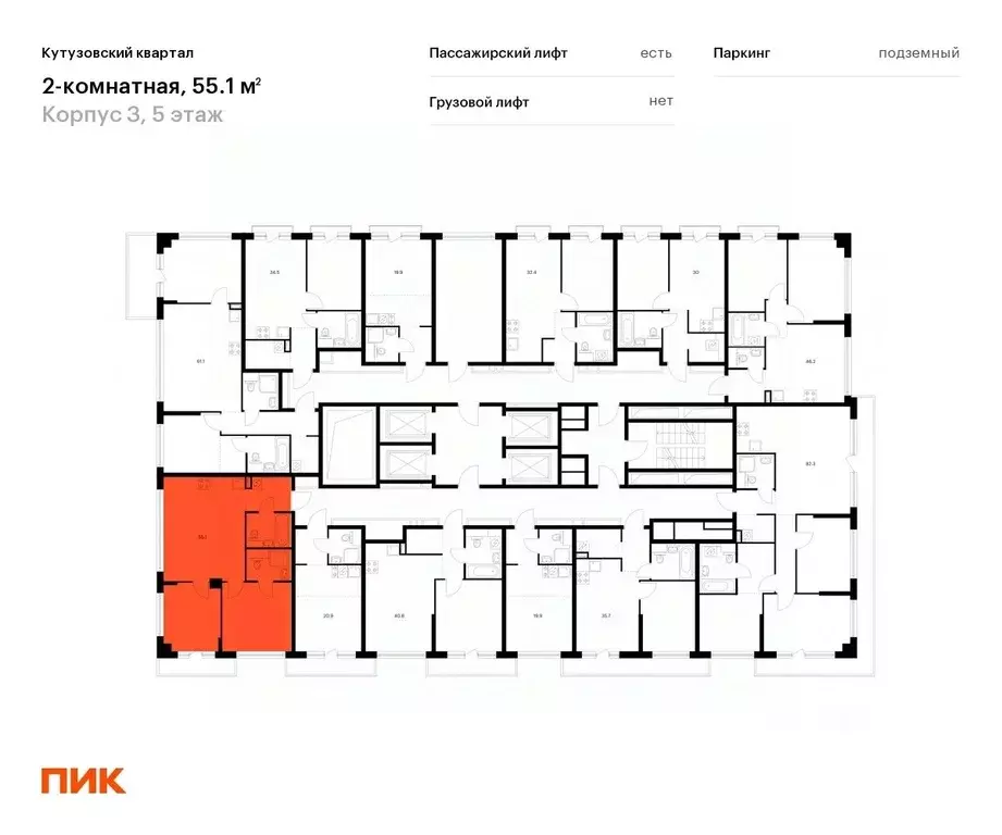 2-к кв. Москва ул. Ивана Франко, 20к3 (55.1 м) - Фото 1