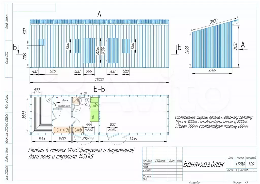 Коттедж 109 м на участке 6 сот. - Фото 1