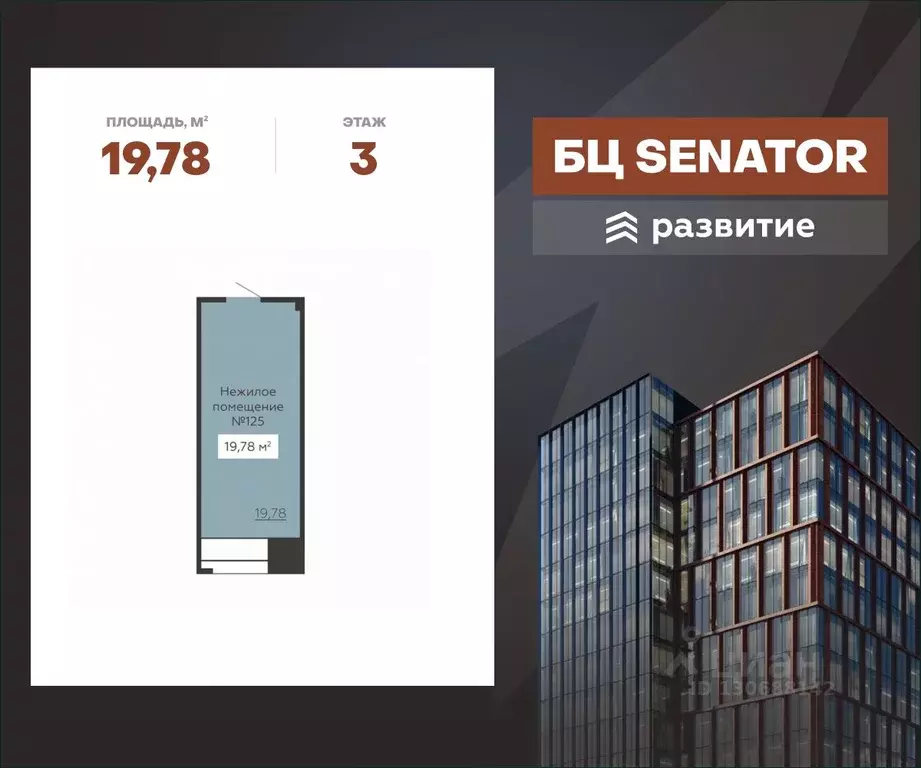 Помещение свободного назначения в Воронежская область, Воронеж ул. ... - Фото 1