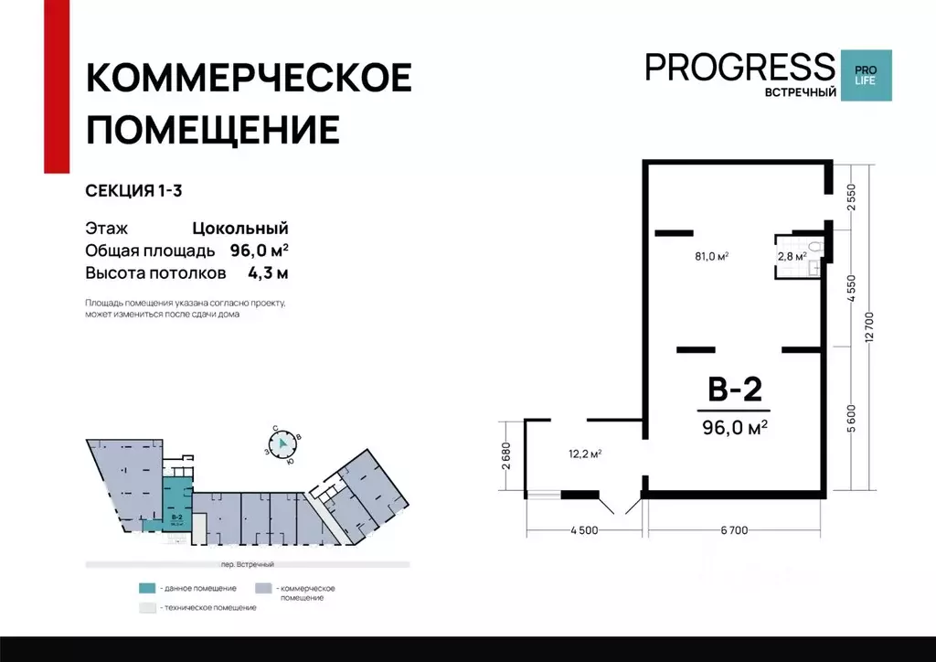 Торговая площадь в Свердловская область, Верхняя Пышма городской ... - Фото 1