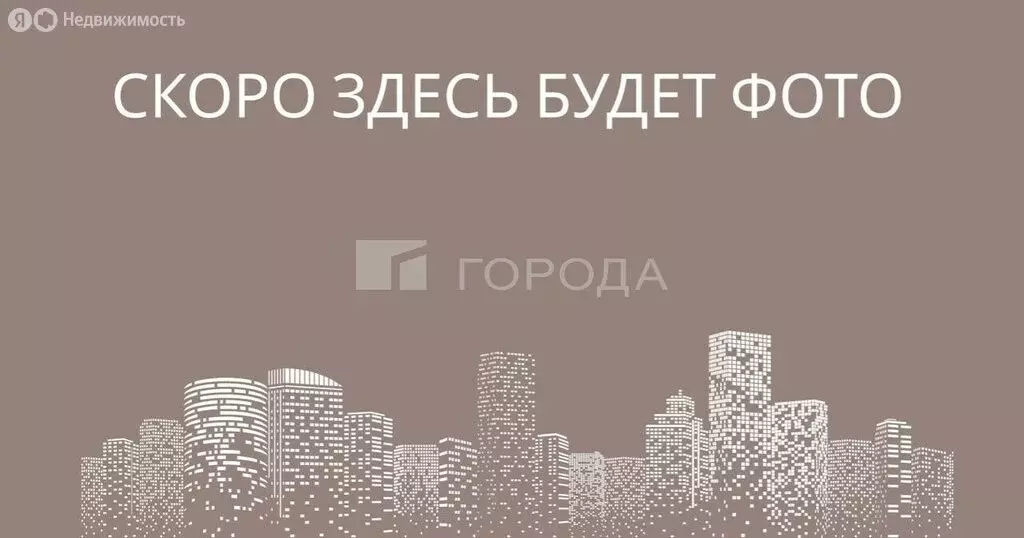 1-комнатная квартира: Новосибирск, улица Блюхера, 35 (34 м) - Фото 1