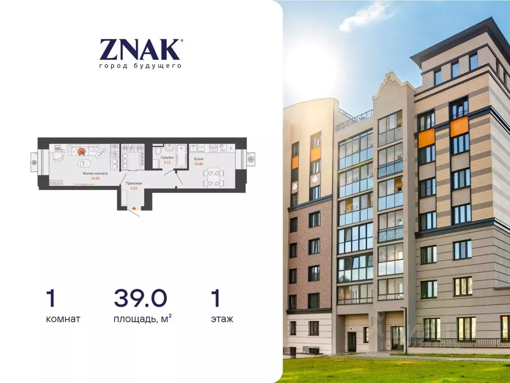 1-к кв. Удмуртия, Завьяловский район, с. Первомайский Знак жилой ... - Фото 1