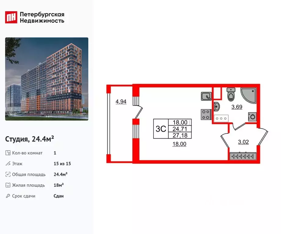 Студия Ленинградская область, Всеволожский район, Свердловское ... - Фото 1