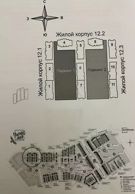 Гараж в Санкт-Петербург аллея Арцеуловская, 17 (13 м) - Фото 2