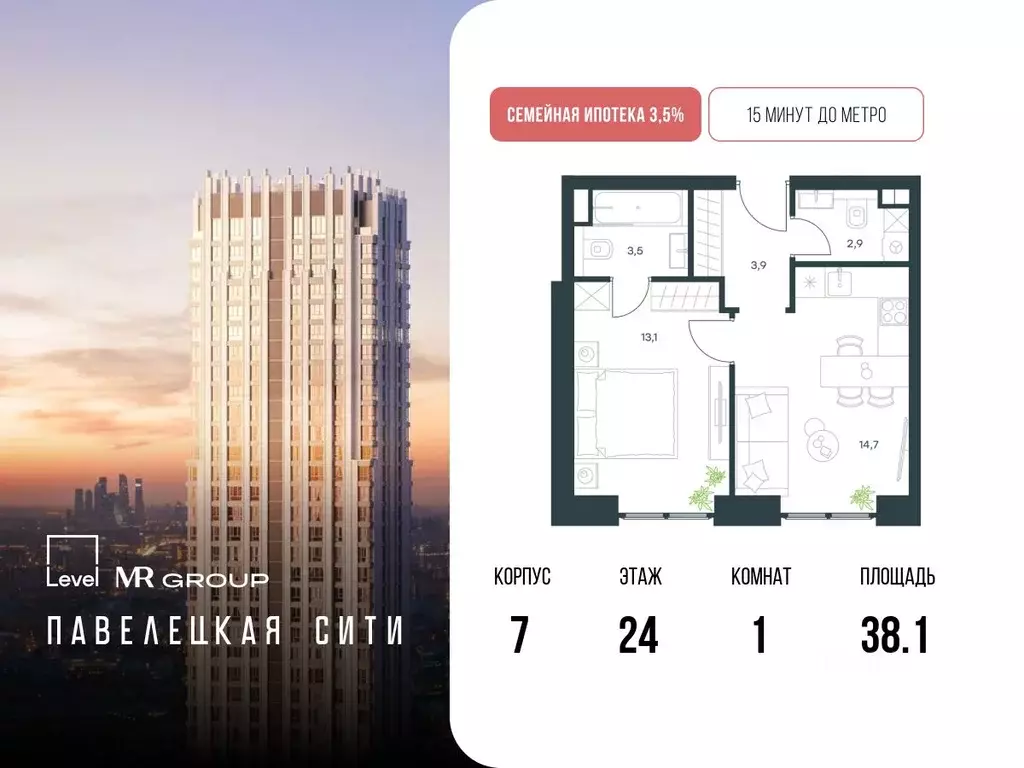 1-к кв. Москва Дубининская ул., 59Б (38.1 м) - Фото 0