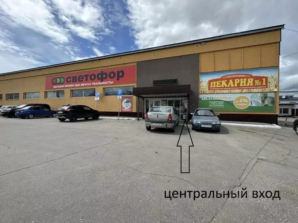 Помещение свободного назначения в Ульяновская область, Димитровград ... - Фото 1