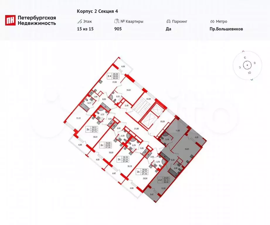 2-к. квартира, 54,1 м, 15/15 эт. - Фото 1