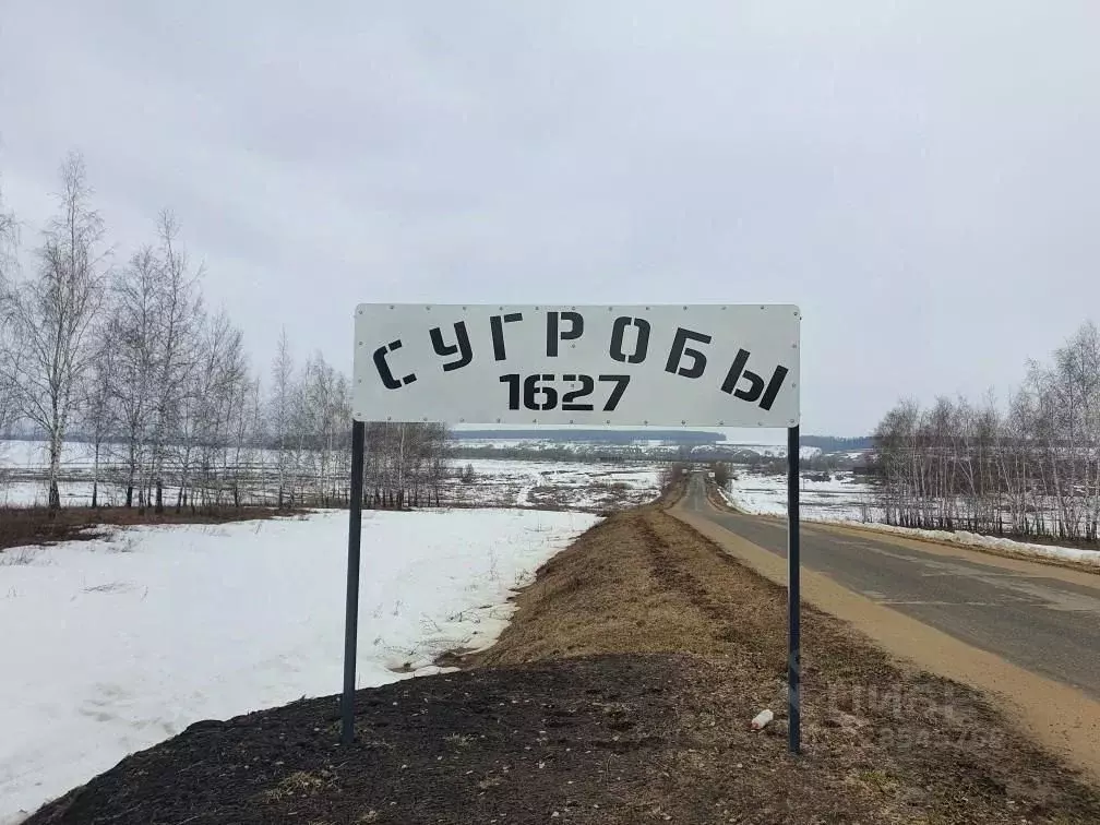 Производственное помещение в Липецкая область, Данковский ... - Фото 1