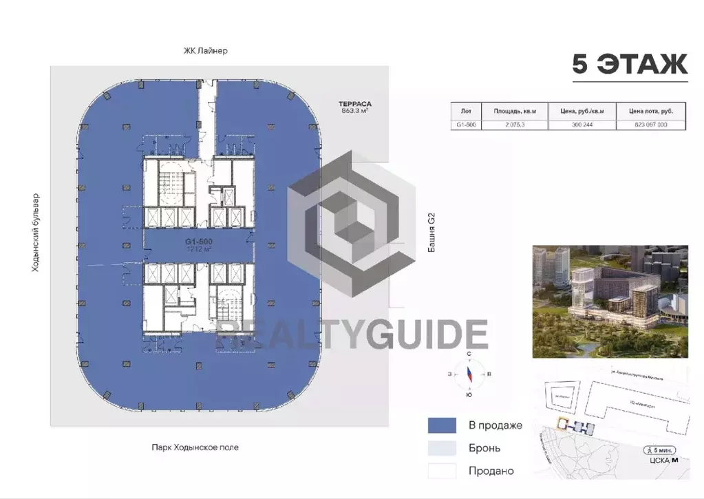 Офис в Москва Ходынский бул., 20А/2 (2075 м) - Фото 1