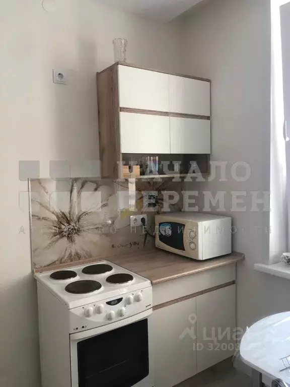 1-к кв. Новосибирская область, Новосибирск ул. Коминтерна, 89 (27.0 м) - Фото 0