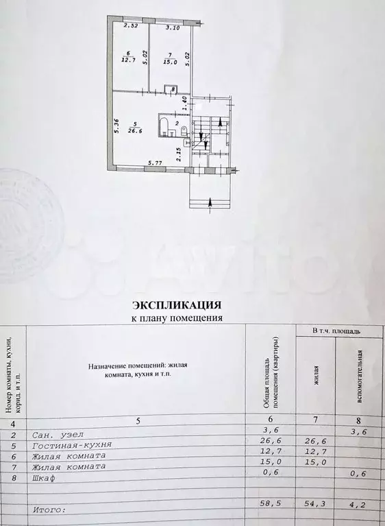 3-к. квартира, 58,5 м, 1/5 эт. - Фото 0