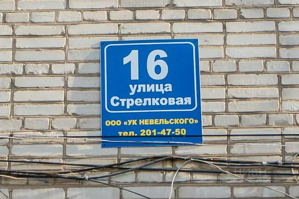 1-к кв. Приморский край, Владивосток Стрелковая ул., 16 (15.0 м) - Фото 1