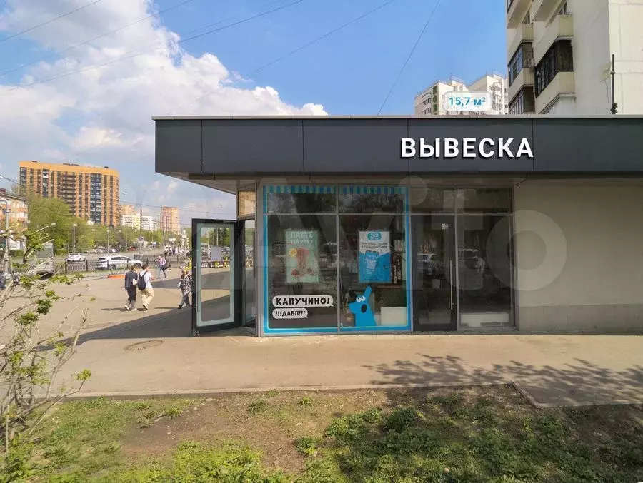 Аренда ПСН 15.7 м у м. Перово на трафике - Фото 1