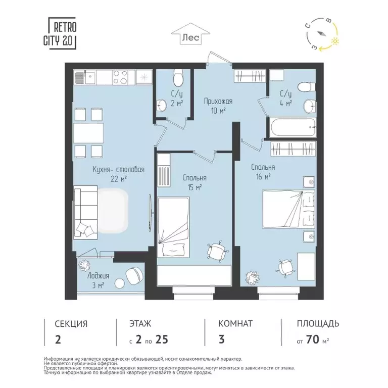 3-к кв. Томская область, Томск тракт Иркутский, 218 (69.19 м) - Фото 1