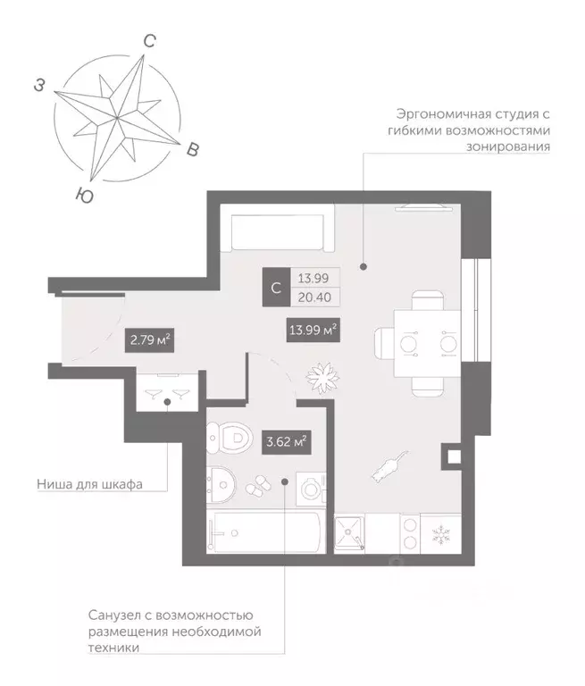 Студия Санкт-Петербург Коломяжский просп., 4 (20.4 м) - Фото 0