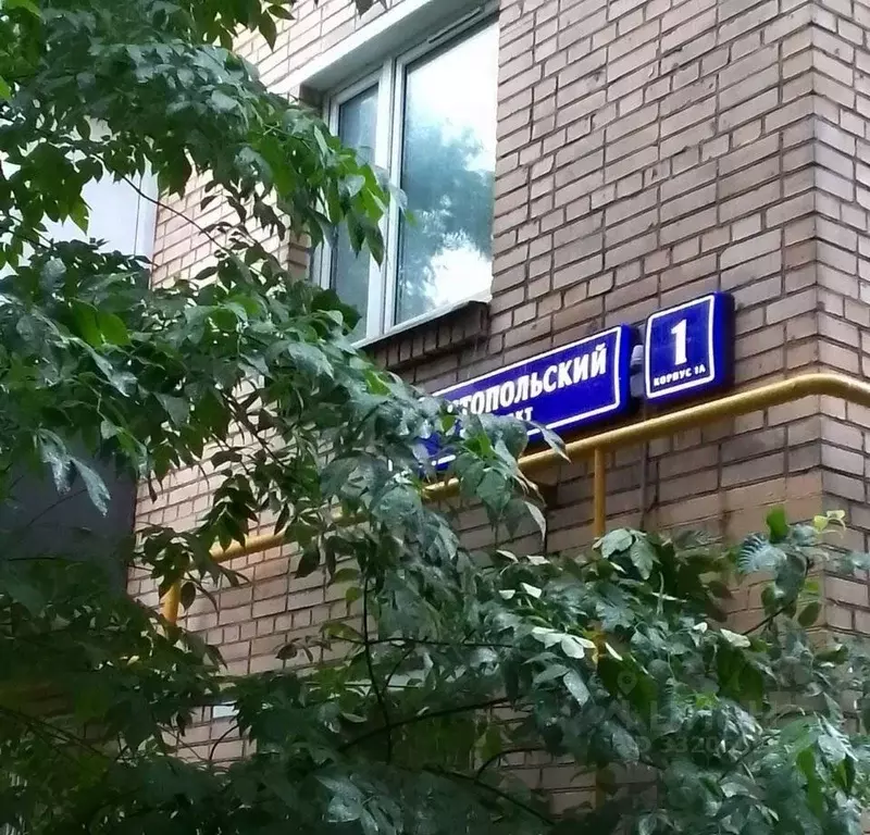 1-к кв. Москва Севастопольский просп., 1К1А (38.0 м) - Фото 1