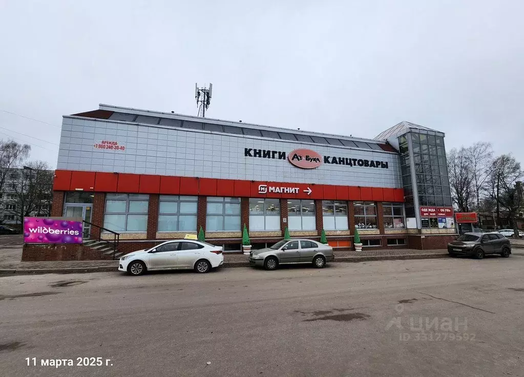 Помещение свободного назначения в Ленинградская область, Выборг ул. ... - Фото 1