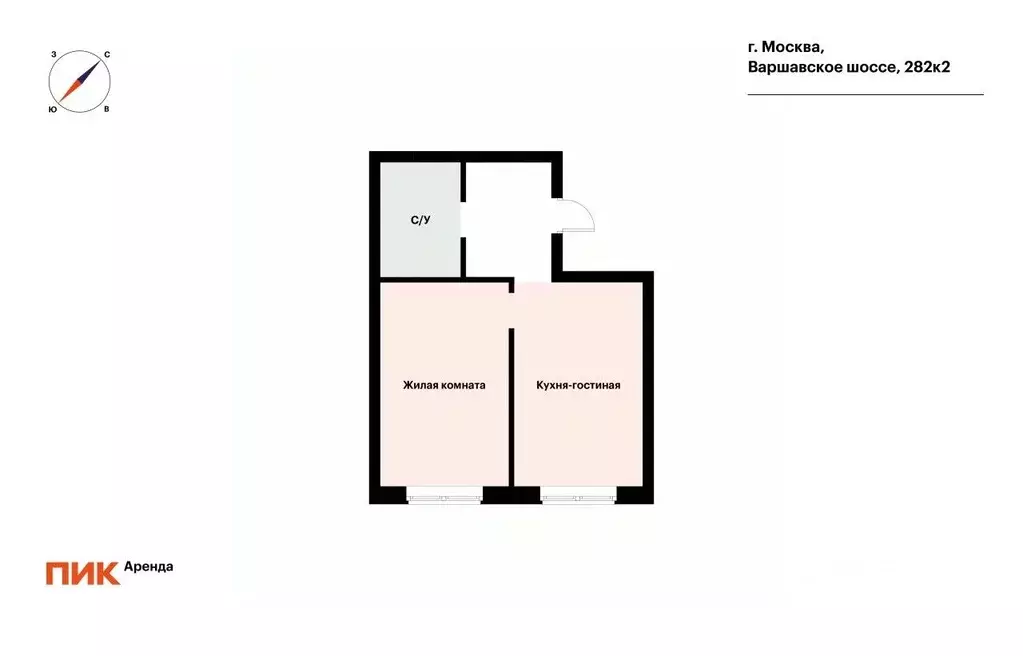 1-к кв. Москва Варшавское ш., 282к2 (42.4 м) - Фото 2