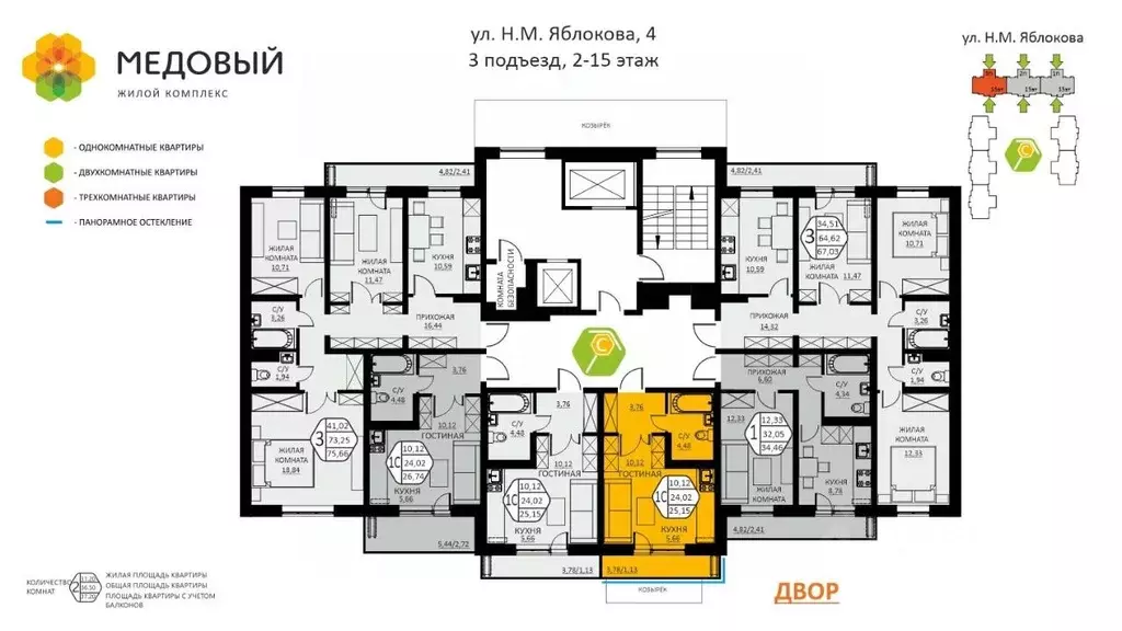 1-к кв. Пермский край, д. Кондратово ул. Н.М. Яблокова, 4 (25.15 м) - Фото 2