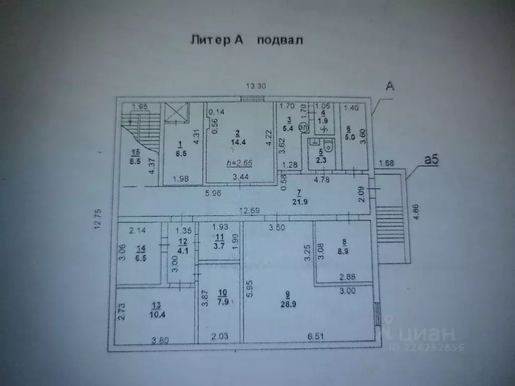 Помещение свободного назначения в Ростовская область, Ростов-на-Дону ... - Фото 1