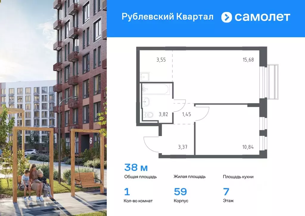 1-к кв. Московская область, Одинцовский городской округ, с. Лайково, ... - Фото 0