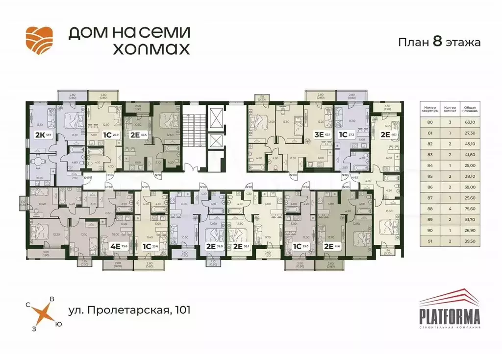 Квартира-студия, 25 м, 8/8 эт. - Фото 1