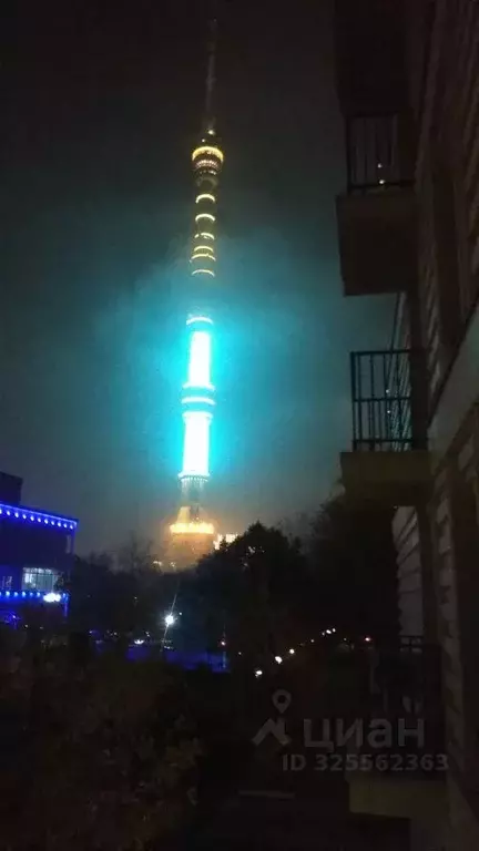 Студия Москва ул. Академика Королева, 13 (16.0 м) - Фото 1