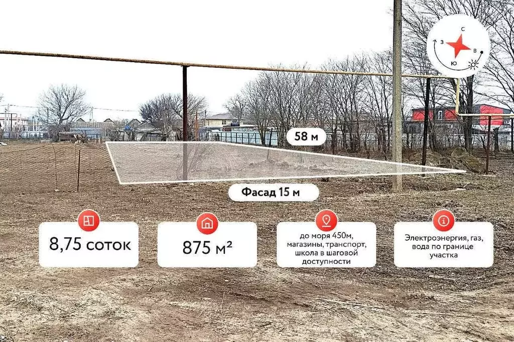 Участок в Кучугуры, Южная улица (8.75 м) - Фото 1