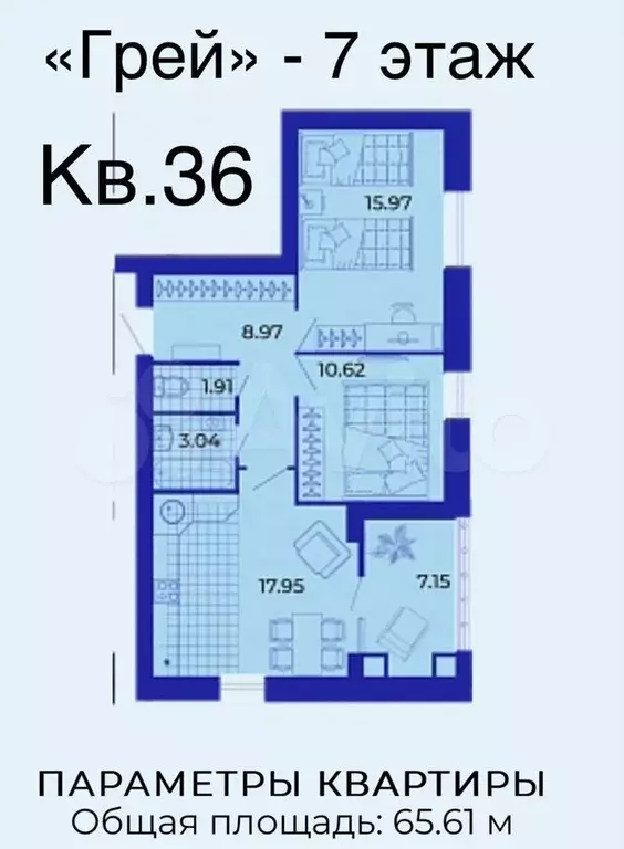 2-к. квартира, 65,6 м, 7/9 эт. - Фото 1