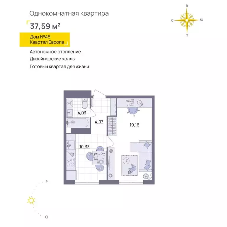 1-комнатная квартира: Ульяновск, Юго-западная улица (37.59 м) - Фото 1