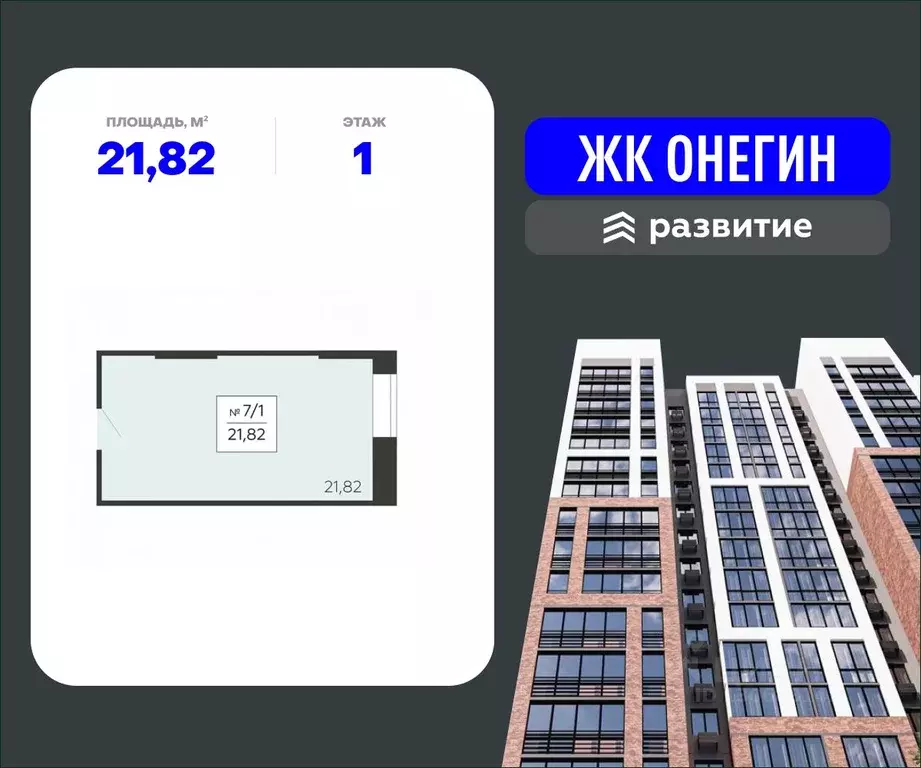 Помещение свободного назначения в Московская область, Подольск Красная ... - Фото 1